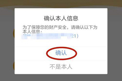 我来说说京东小金库怎么开通 京东小金库在哪里找。