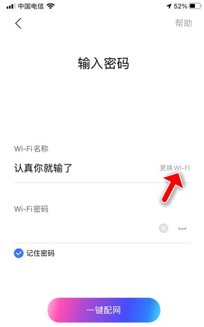 我来说说小度在家怎样重置网络。