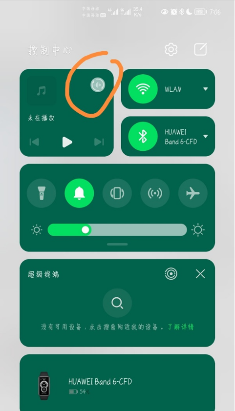 我来说说鸿蒙系统怎样更换声音输出设备。