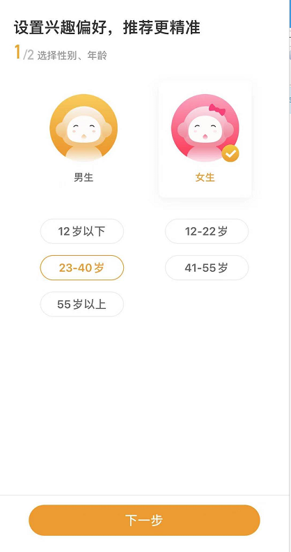 我来说说懒人听书怎么重新设置兴趣 懒人听书重新设置兴趣方法。