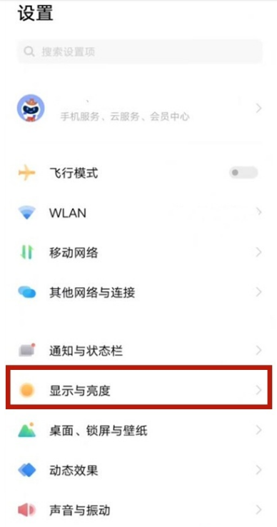 我来说说vivos9如何更换桌面字体样式 vivos9桌面字体样式更换方法。