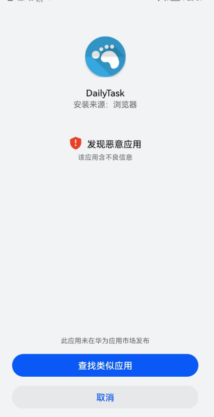 我来说说鸿蒙系统不能安装第三方软件怎么回事。