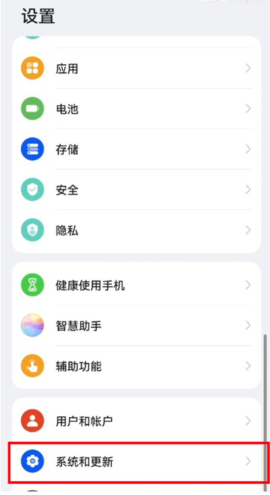 我来说说鸿蒙系统不能安装第三方软件怎么回事。