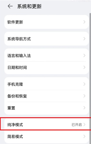 我来说说鸿蒙系统不能安装第三方软件怎么回事。