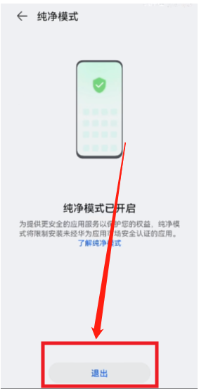 我来说说鸿蒙系统不能安装第三方软件怎么回事。
