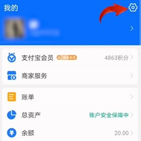 我来说说看漫画怎样关闭自动续费。