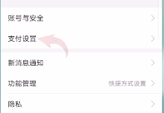 我来说说看漫画怎样关闭自动续费。