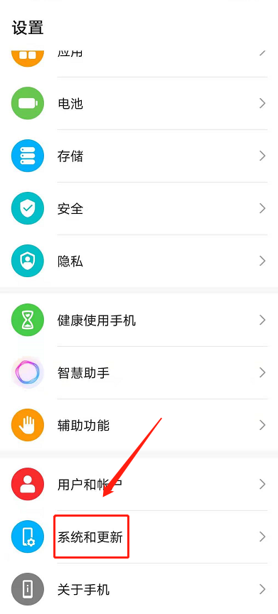 我来说说怎样设置荣耀50pro虚拟按键。