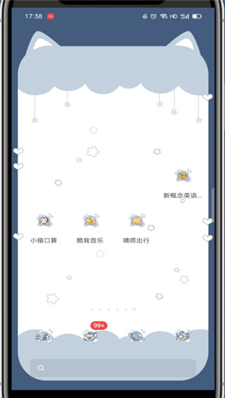 我来说说小猿口算怎么查看答案。