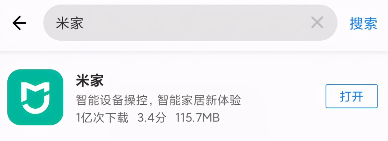 我来说说小米米家智能摄像机云台版怎么连接。