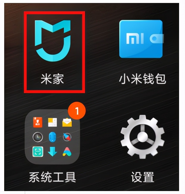 我来说说小米米家智能摄像机云台版怎么连接。