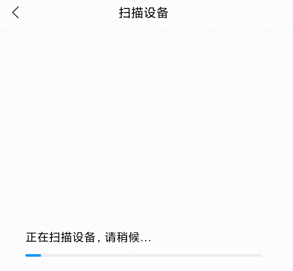 我来说说小米米家智能摄像机云台版怎么连接。