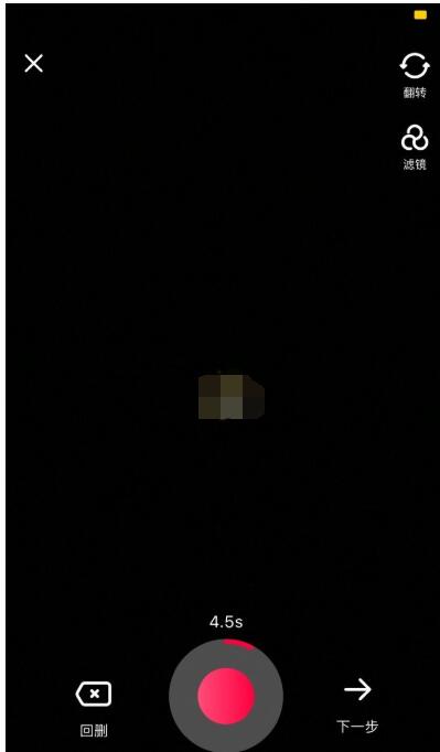 我来说说点淘怎么拍视频。