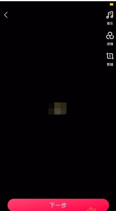 我来说说点淘怎么拍视频。