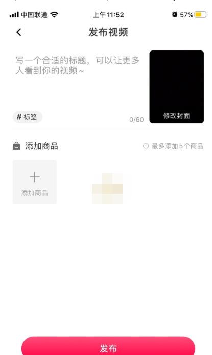 我来说说点淘怎么拍视频。