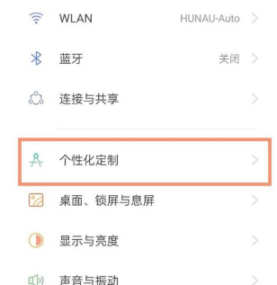 我来说说怎样设置RealmeX9Pro息屏显示。