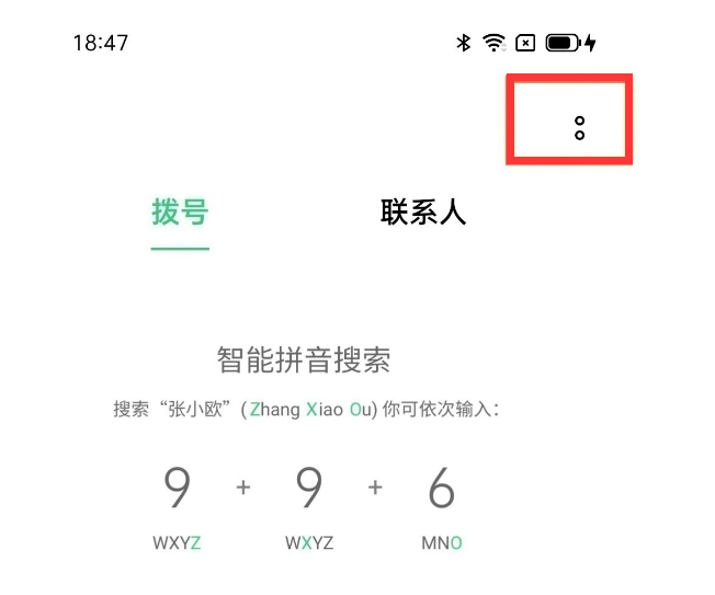 我来说说oppoa95通话录音在哪开。