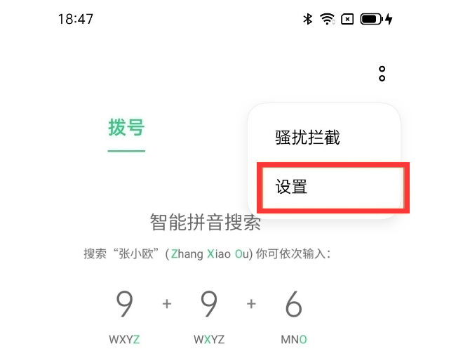 我来说说oppoa95通话录音在哪开。