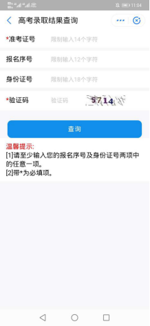 我来说说豫事办怎么查高考成绩。