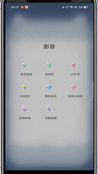 我来说说网易云零钱余额在哪里。