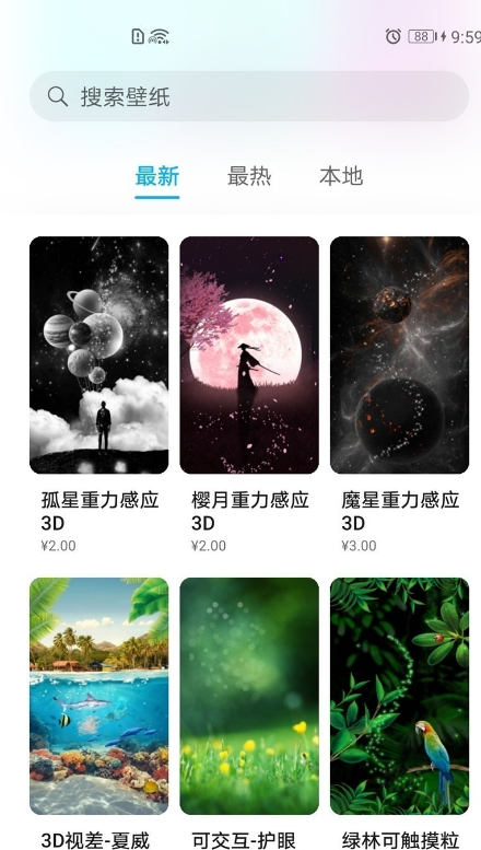 我来说说怎样开启荣耀50se动态壁纸。
