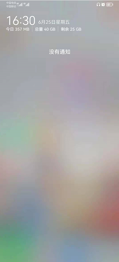 我来说说鸿蒙系统怎么看通知栏。