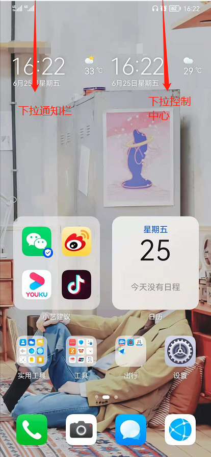 我来说说鸿蒙系统怎么看通知栏。