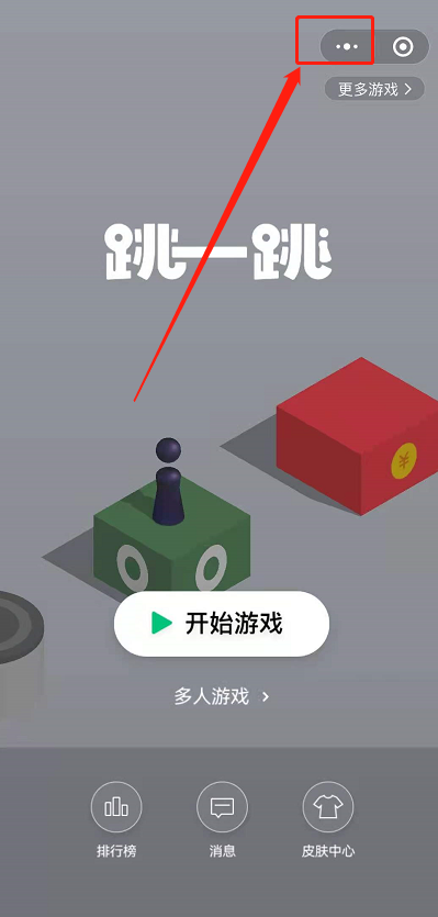 我来说说微信视频号怎样开小游戏直播。