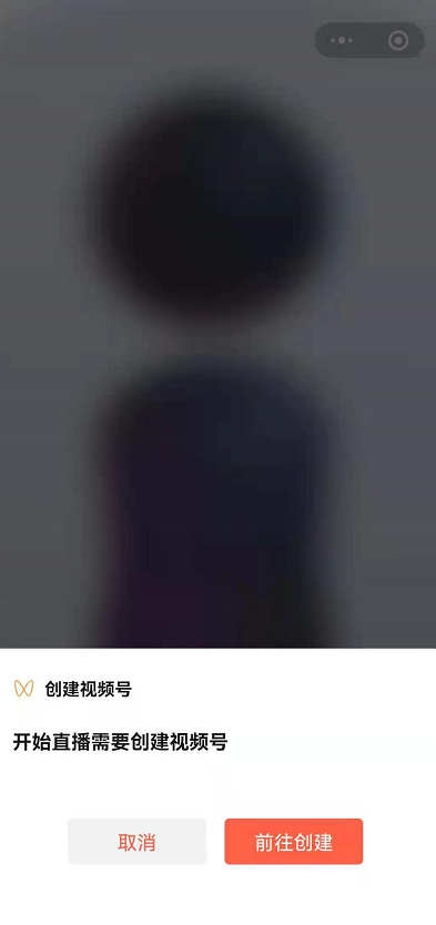 我来说说微信视频号怎样开小游戏直播。