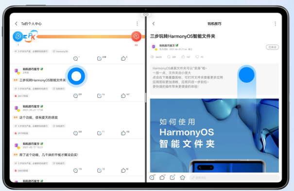 我来说说华为鸿蒙平板如何打开双页面。