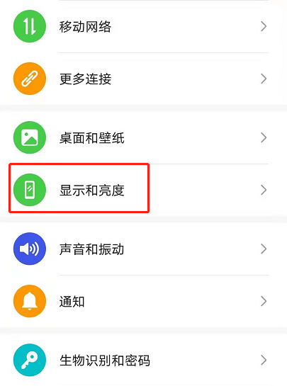 我来说说荣耀50se如何设置深色模式。