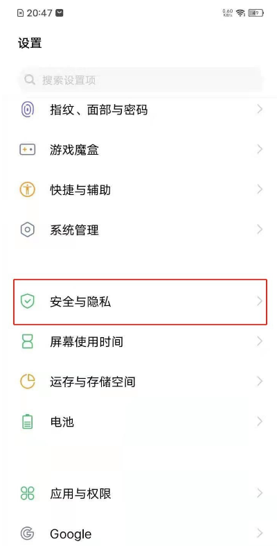 我来说说怎样开启vivo手机应用悬浮窗。