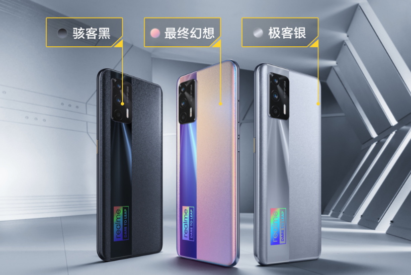 我来说说realmeGTNeo什么时候开售。