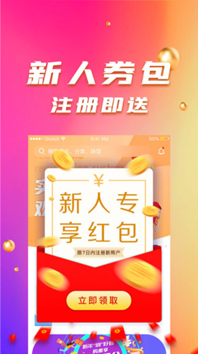 我来说说保利票务怎么退票。