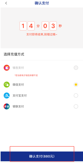我来说说保利票务怎么选座。