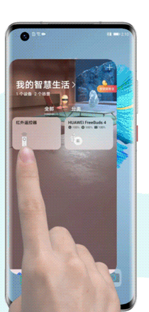 我来说说华为freebuds4怎么开启无线耳机听感优化。