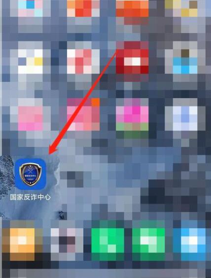 我来说说国家反诈中心怎么注销账号。