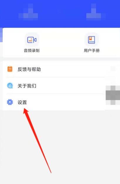 我来说说国家反诈中心怎么注销账号。