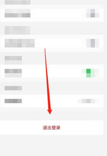 我来说说国家反诈中心怎么注销账号。