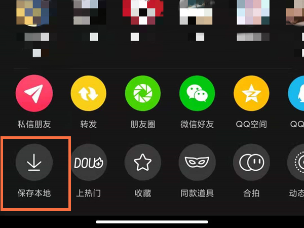 我来说说抖音怎样更改已发布作品。