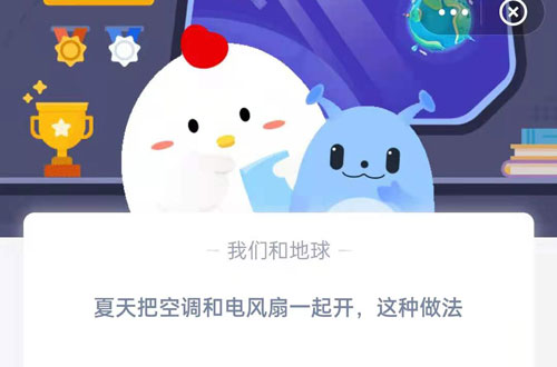 我来说说夏天把空调和电风扇一起开这种做法。