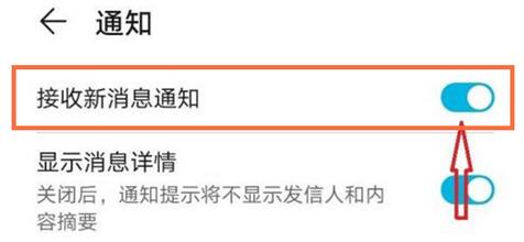 我来说说华为手机怎么关闭账号登录通知。