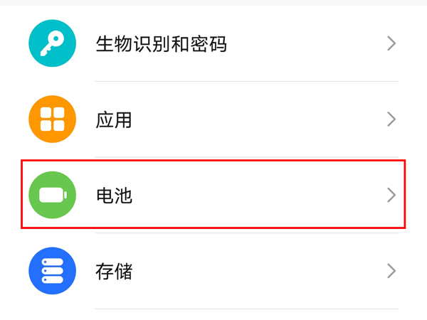 我来说说荣耀x20se电量百分比如何显示。