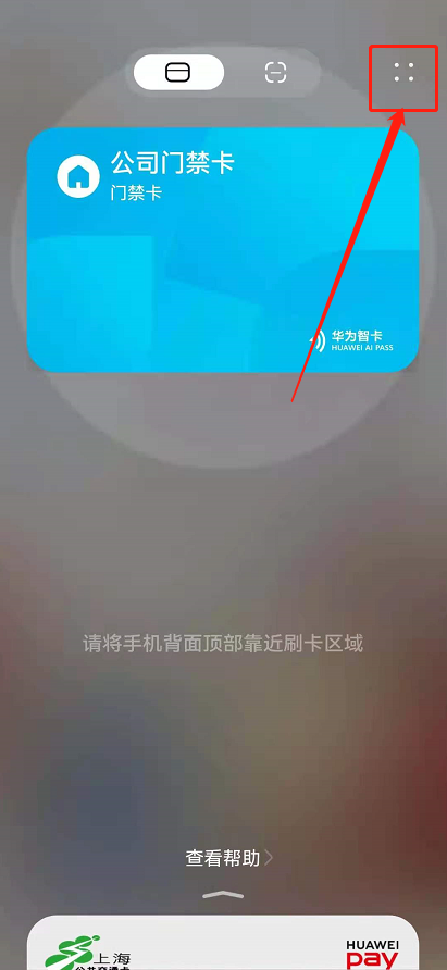 我来说说升级鸿蒙系统后电源键锁屏为什么会变慢。