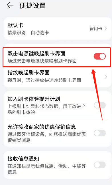 我来说说升级鸿蒙系统后电源键锁屏为什么会变慢。