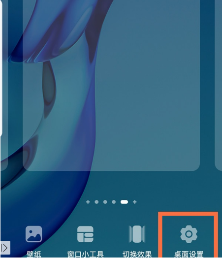 我来说说怎样设置华为鸿蒙OS智慧助手。