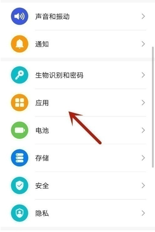 我来说说荣耀x20se如何开启微信分身。