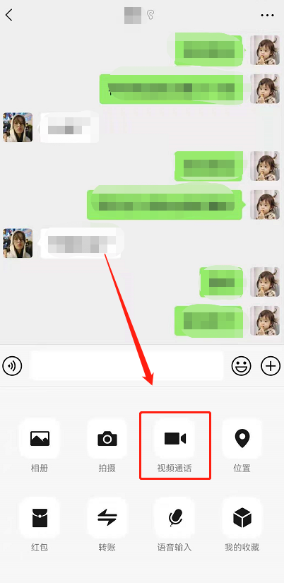 我来说说微信如何查看好友的来电铃声。