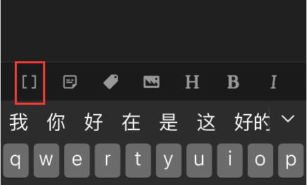 我来说说obsidian怎样添加链接。