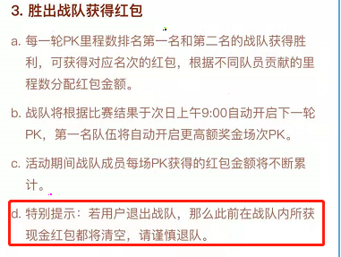 我来说说快手赛艇大作战如何退出队伍。
